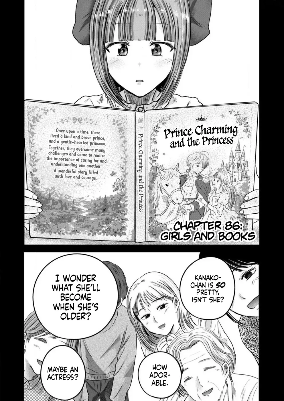 Ueno-kun wa Kaihatsuzumi Chapter 86 page 1 - 