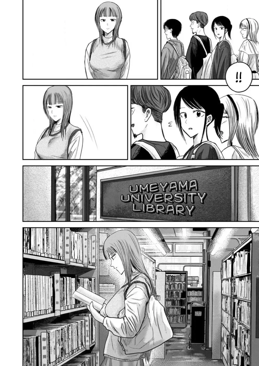 Ueno-kun wa Kaihatsuzumi Chapter 86 page 12 - 