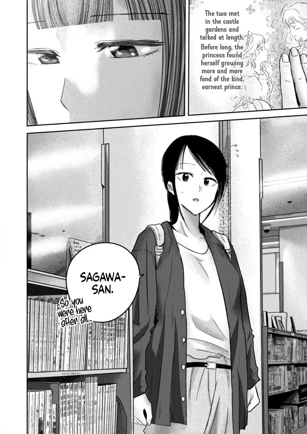 Ueno-kun wa Kaihatsuzumi Chapter 86 page 14 - 