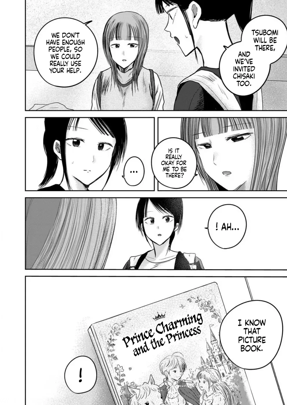 Ueno-kun wa Kaihatsuzumi Chapter 86 page 16 - 