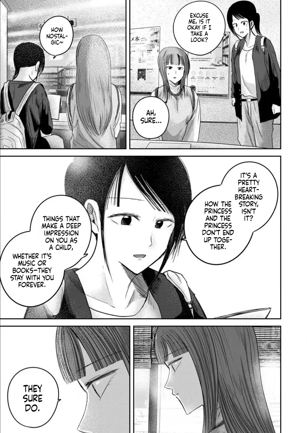 Ueno-kun wa Kaihatsuzumi Chapter 86 page 17 - 