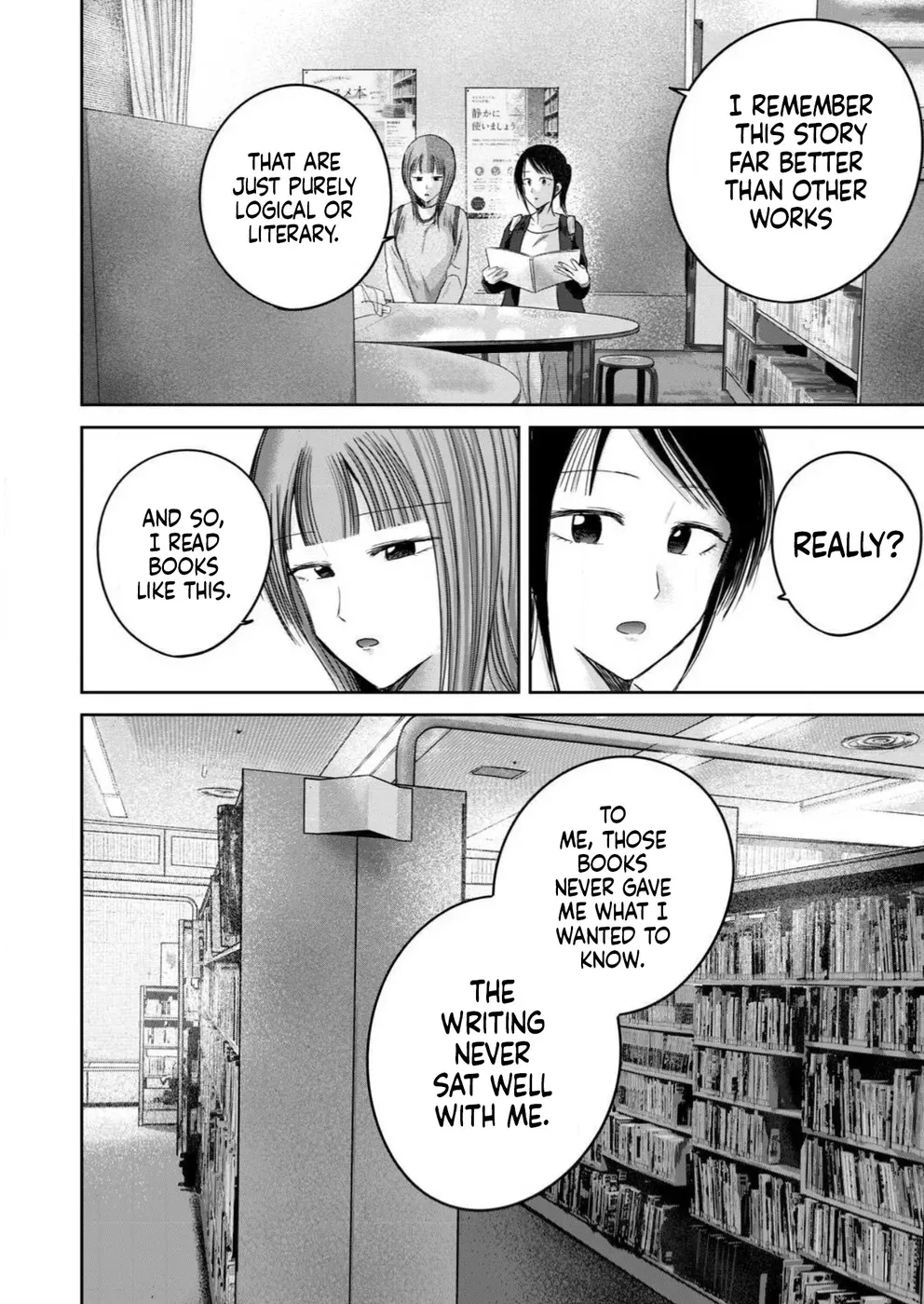 Ueno-kun wa Kaihatsuzumi Chapter 86 page 18 - 