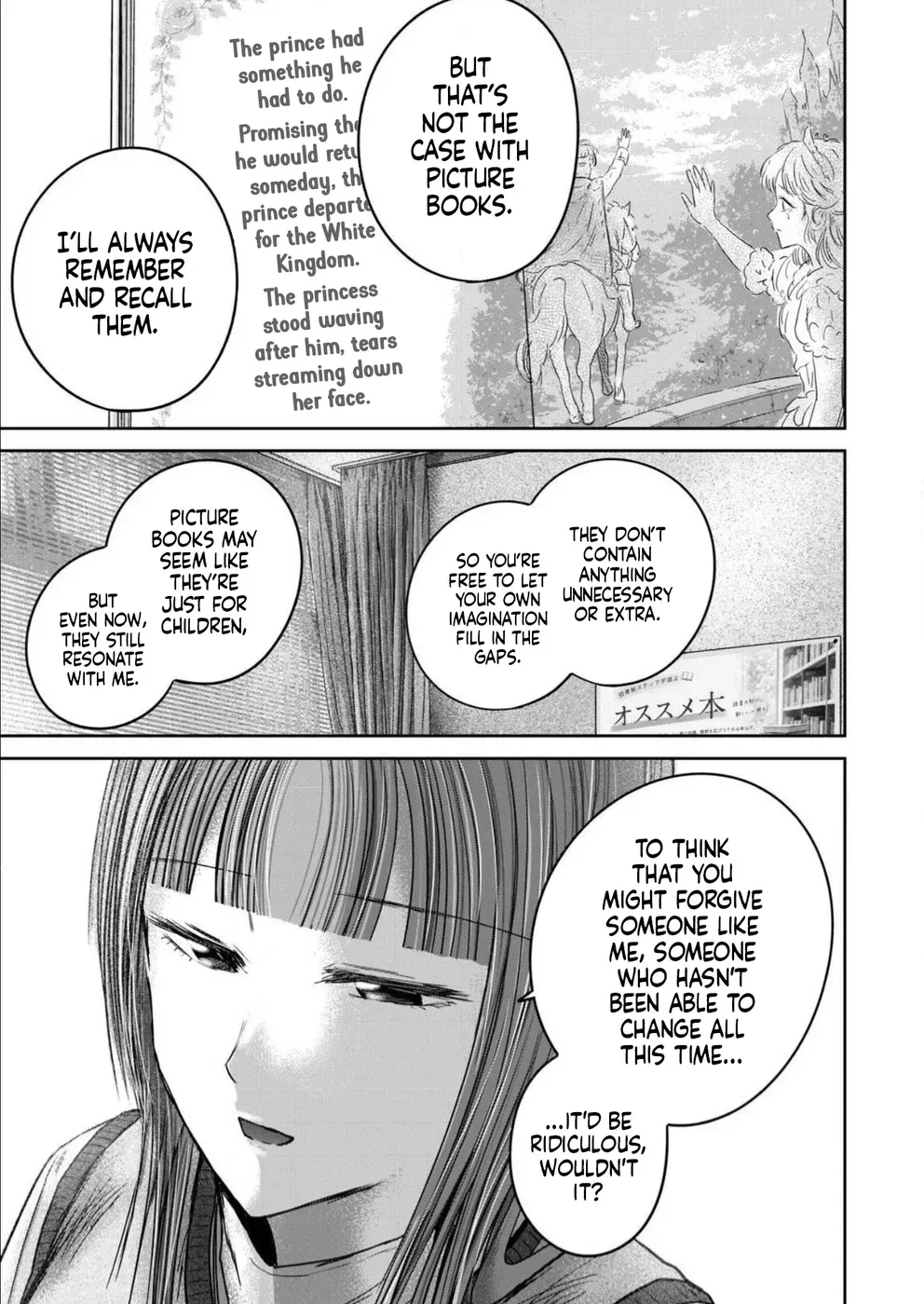 Ueno-kun wa Kaihatsuzumi Chapter 86 page 19 - 