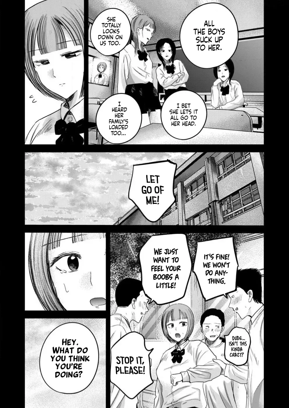 Ueno-kun wa Kaihatsuzumi Chapter 86 page 3 - 