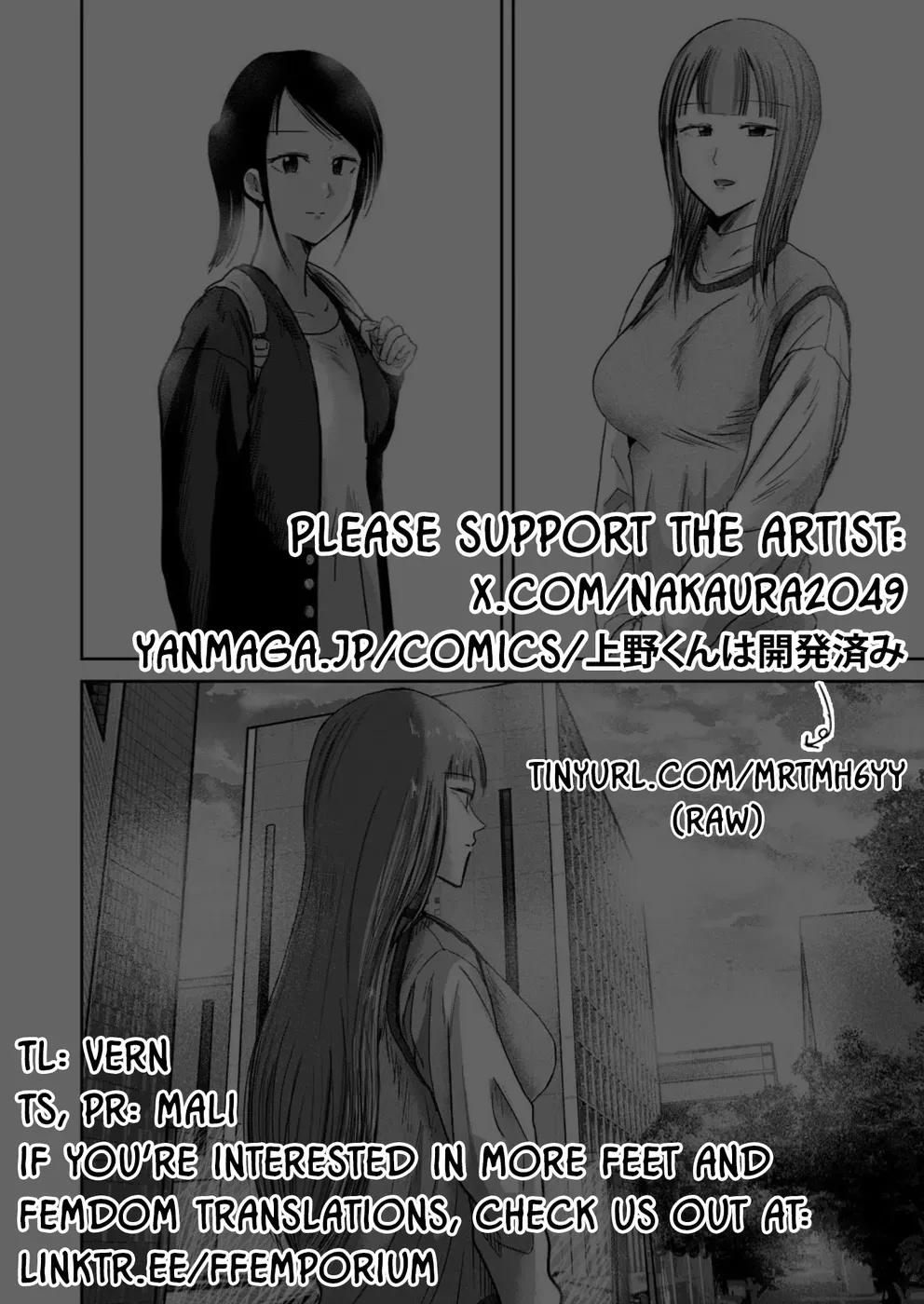 Ueno-kun wa Kaihatsuzumi Chapter 86 page 25 - 