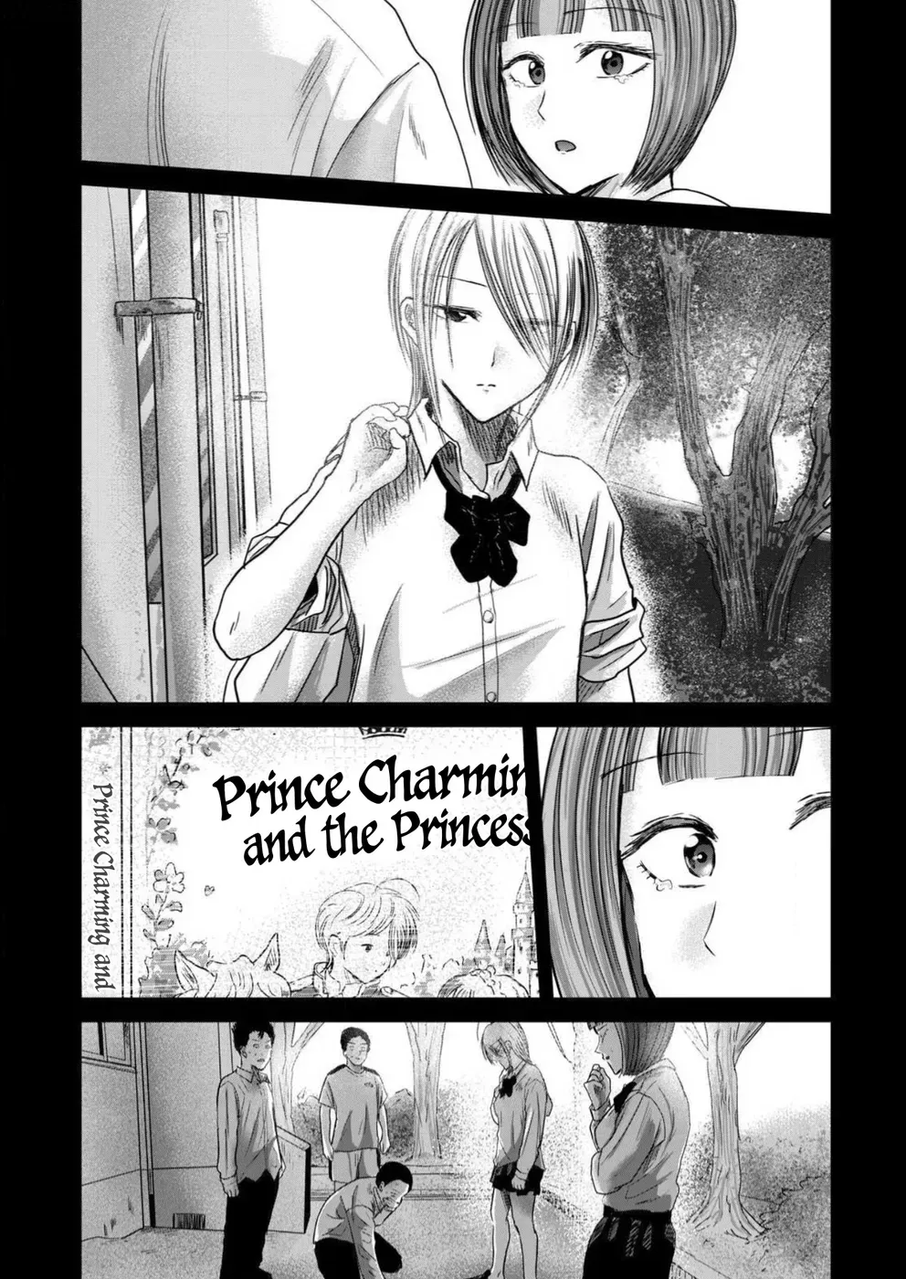 Ueno-kun wa Kaihatsuzumi Chapter 86 page 4 - 