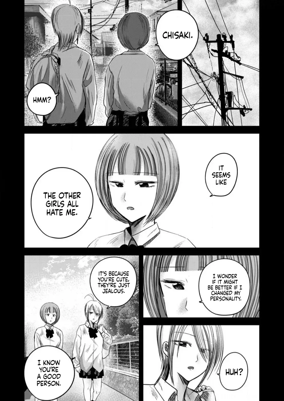 Ueno-kun wa Kaihatsuzumi Chapter 86 page 5 - 