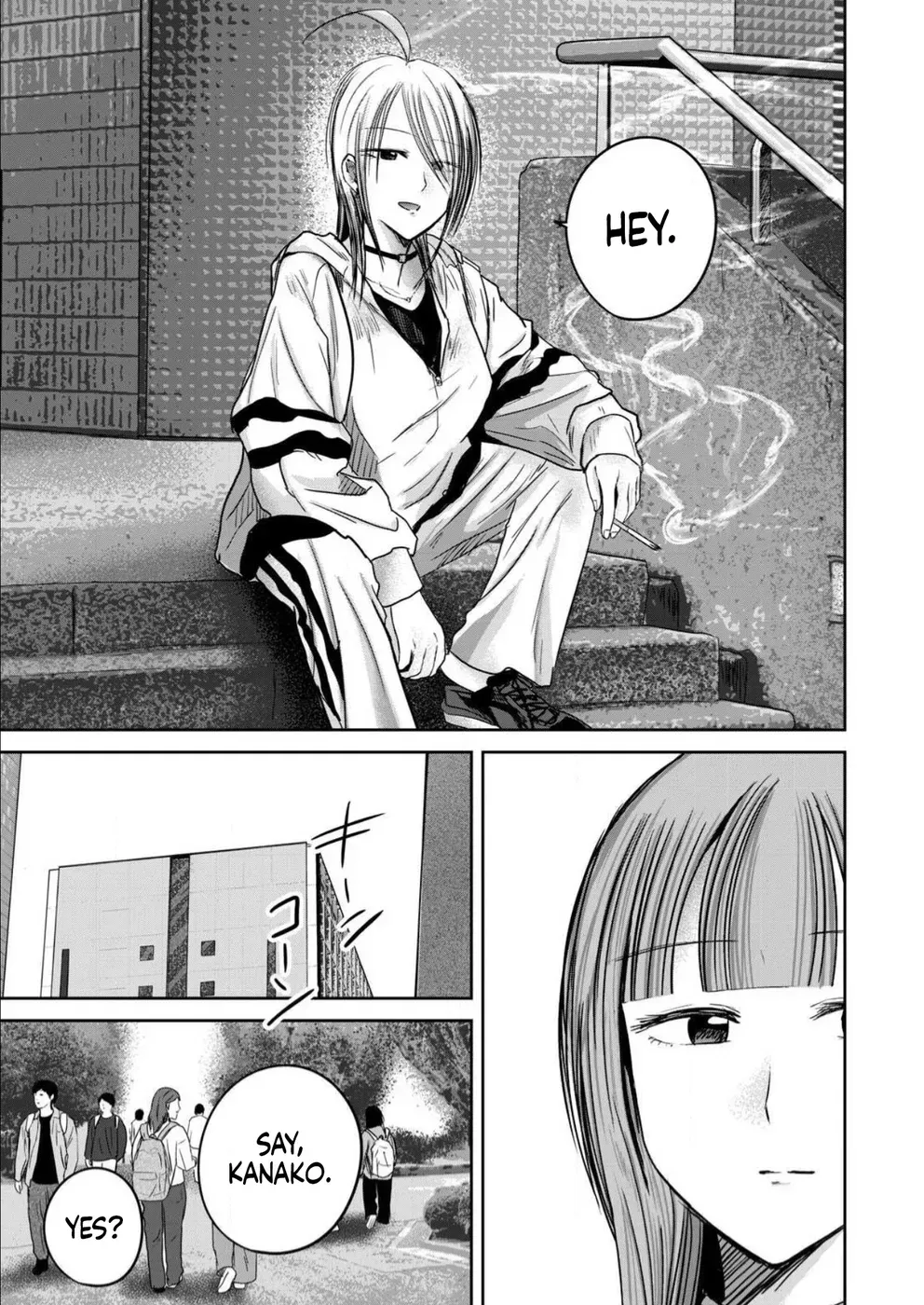 Ueno-kun wa Kaihatsuzumi Chapter 86 page 7 - 