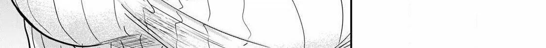 Ueno-kun wa Kaihatsuzumi Chapter 9 page 31 - 