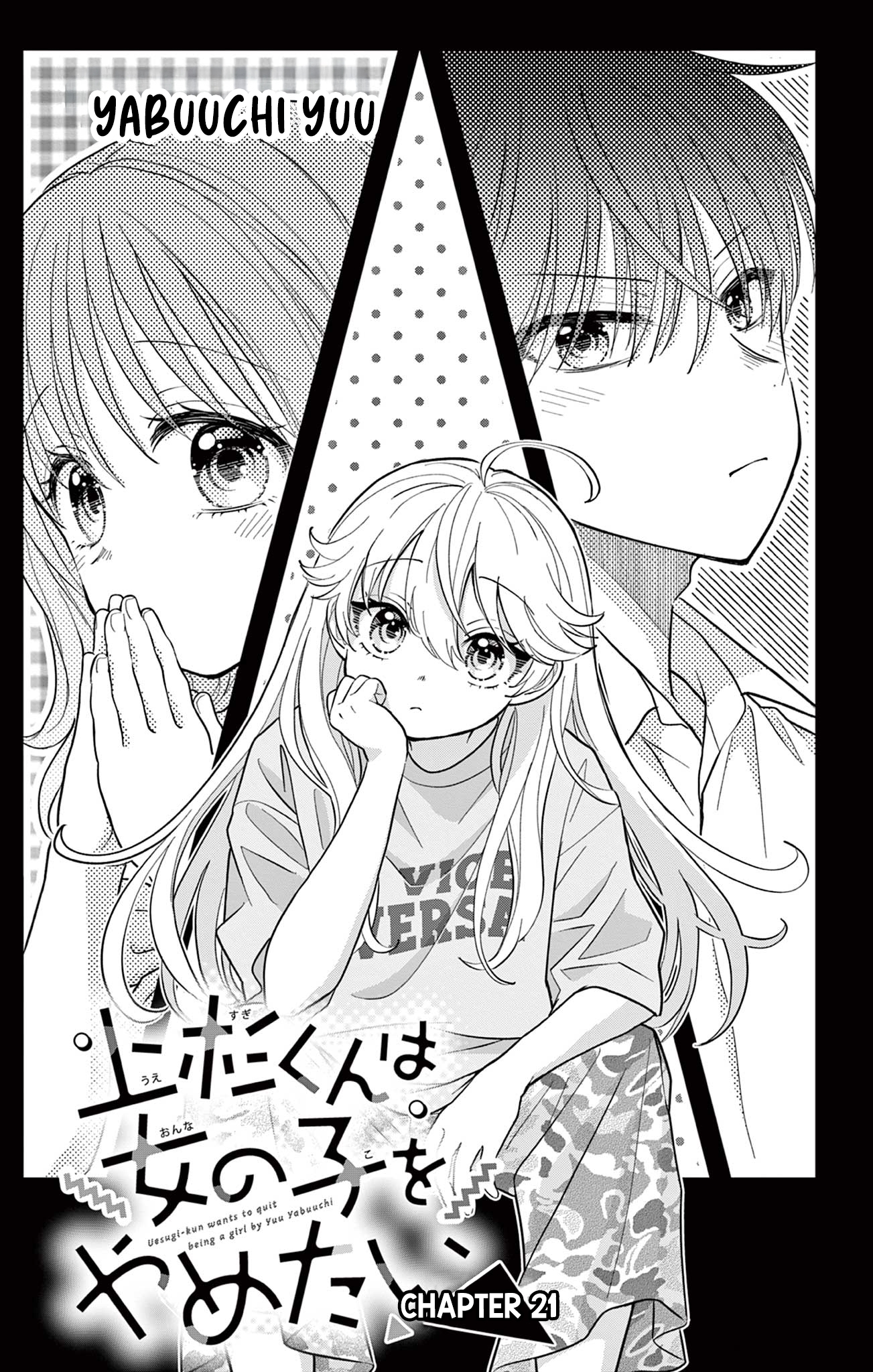 Uesugi-kun wa Onnanoko o Yametai Chapter 21 page 1 - 