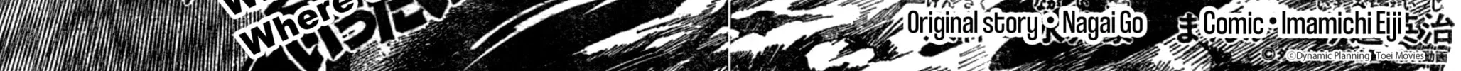 UFO Robo Grendizer (TV Land) Chapter 0 page 6 - 