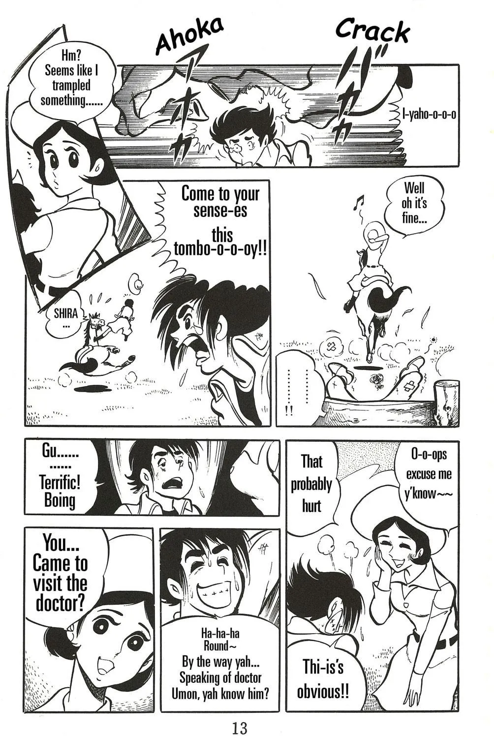 UFO Robo Grendizer (TV Land) Chapter 1 page 17 - 