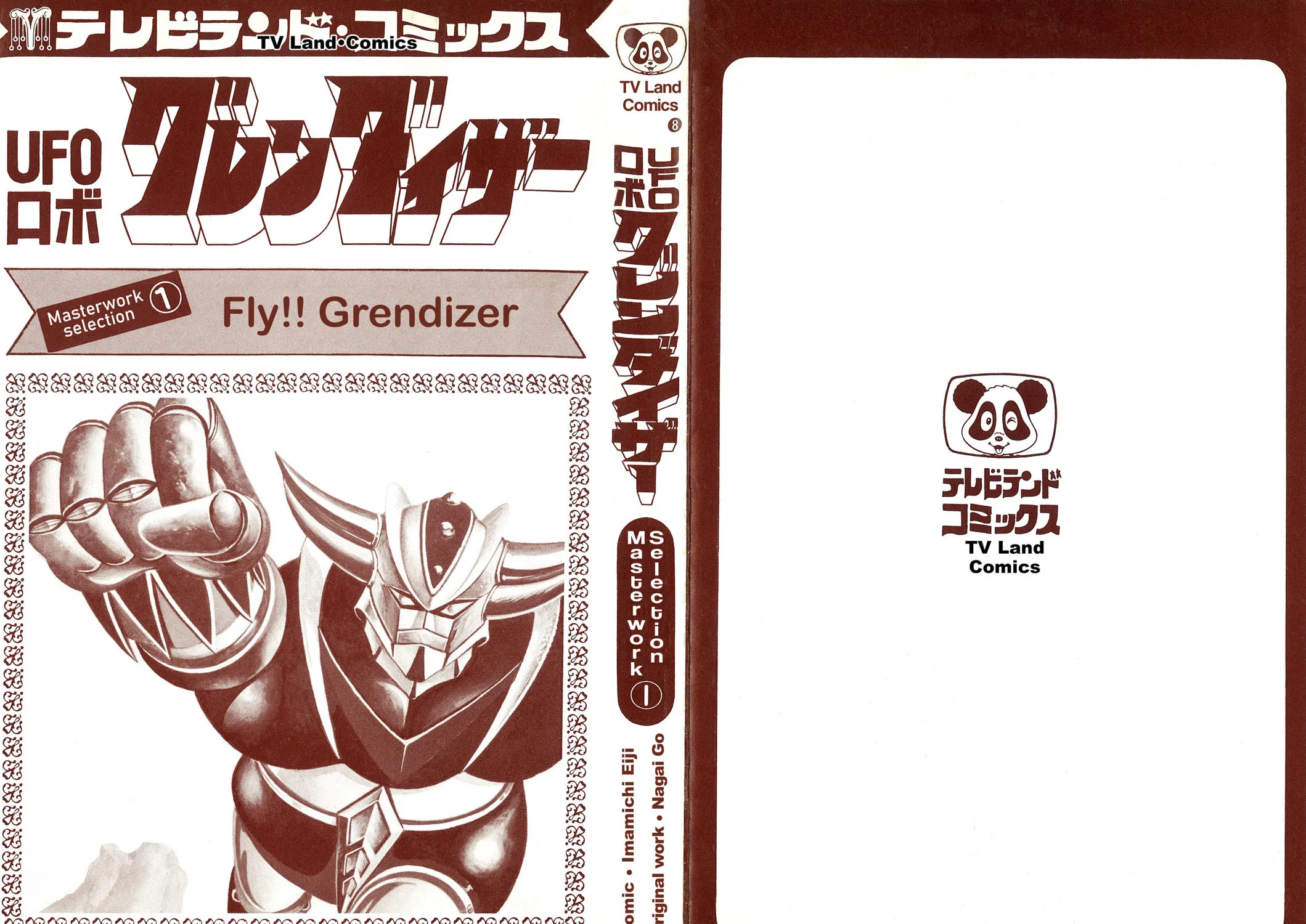 UFO Robo Grendizer (TV Land) Chapter 1 page 3 - 