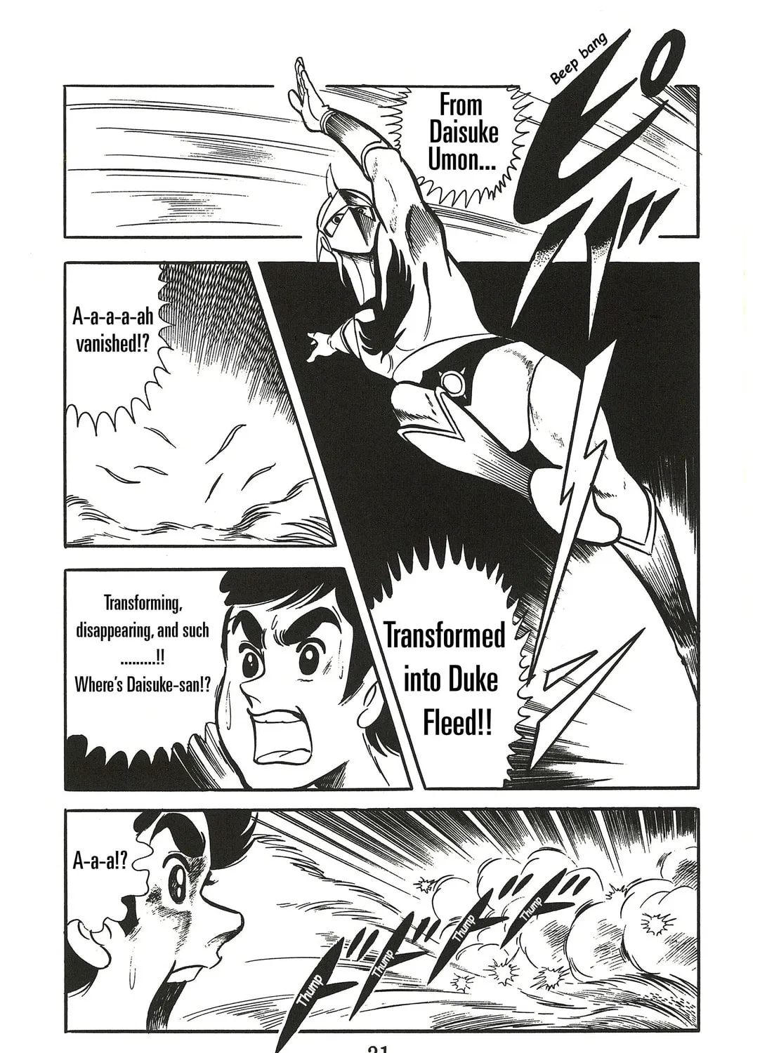 UFO Robo Grendizer (TV Land) Chapter 1 page 33 - 