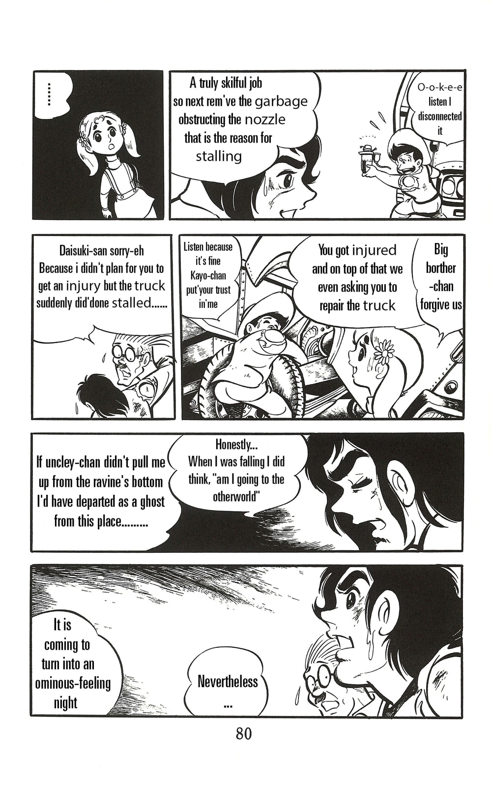 UFO Robo Grendizer (TV Land) Chapter 2 page 12 - 