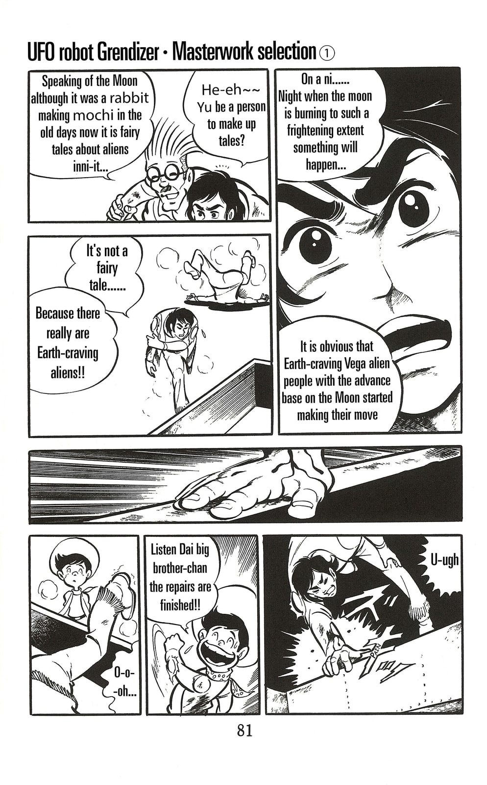 UFO Robo Grendizer (TV Land) Chapter 2 page 13 - 