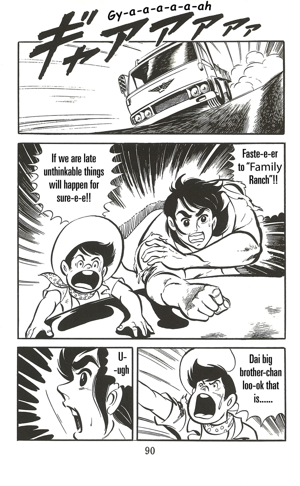 UFO Robo Grendizer (TV Land) Chapter 2 page 22 - 