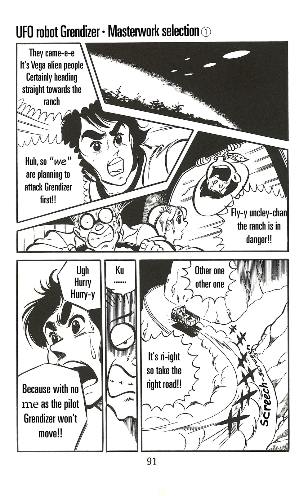 UFO Robo Grendizer (TV Land) Chapter 2 page 23 - 