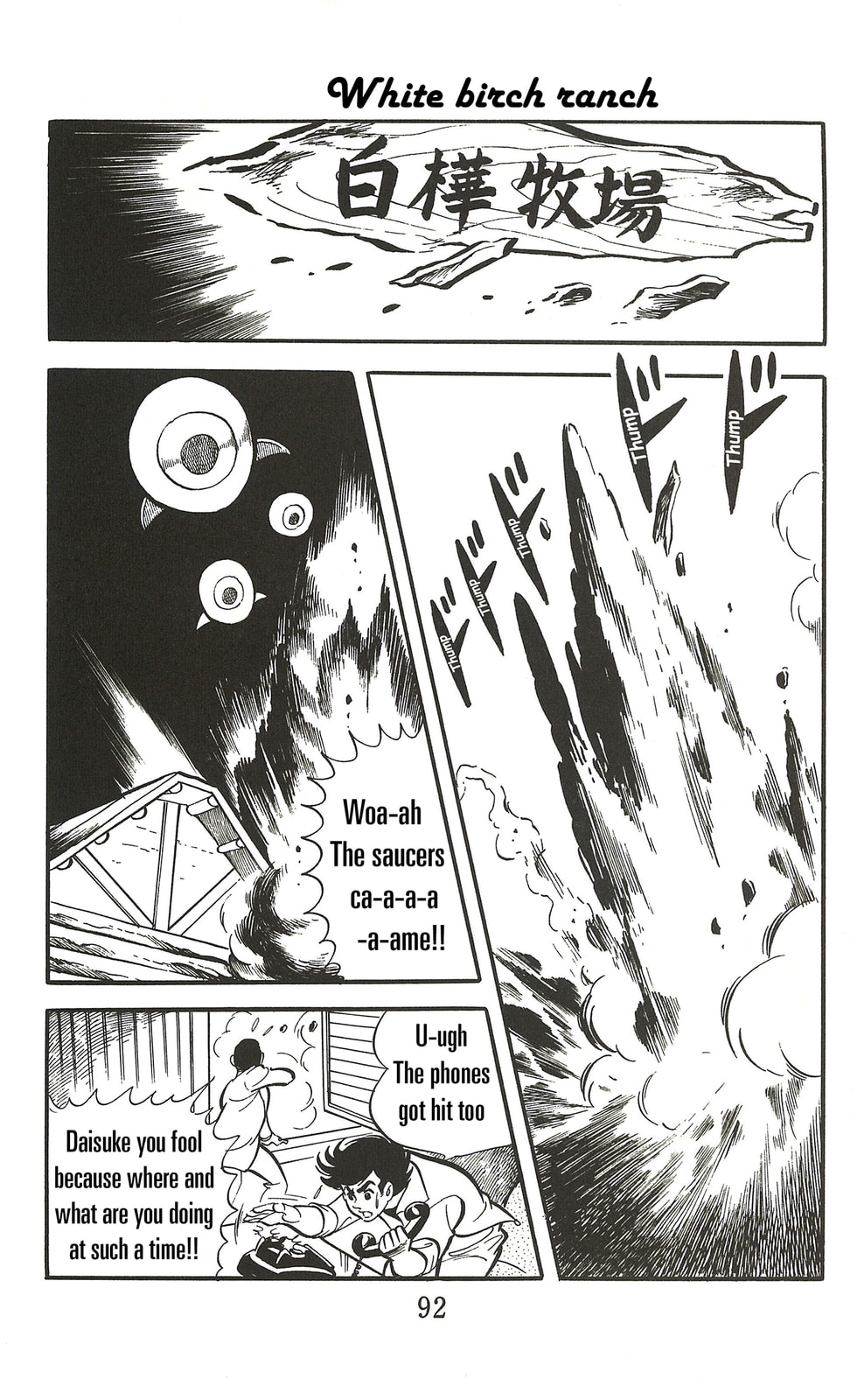 UFO Robo Grendizer (TV Land) Chapter 2 page 24 - 