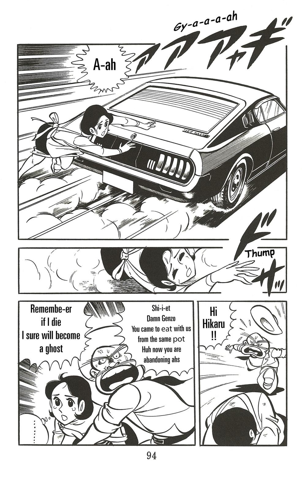 UFO Robo Grendizer (TV Land) Chapter 2 page 26 - 