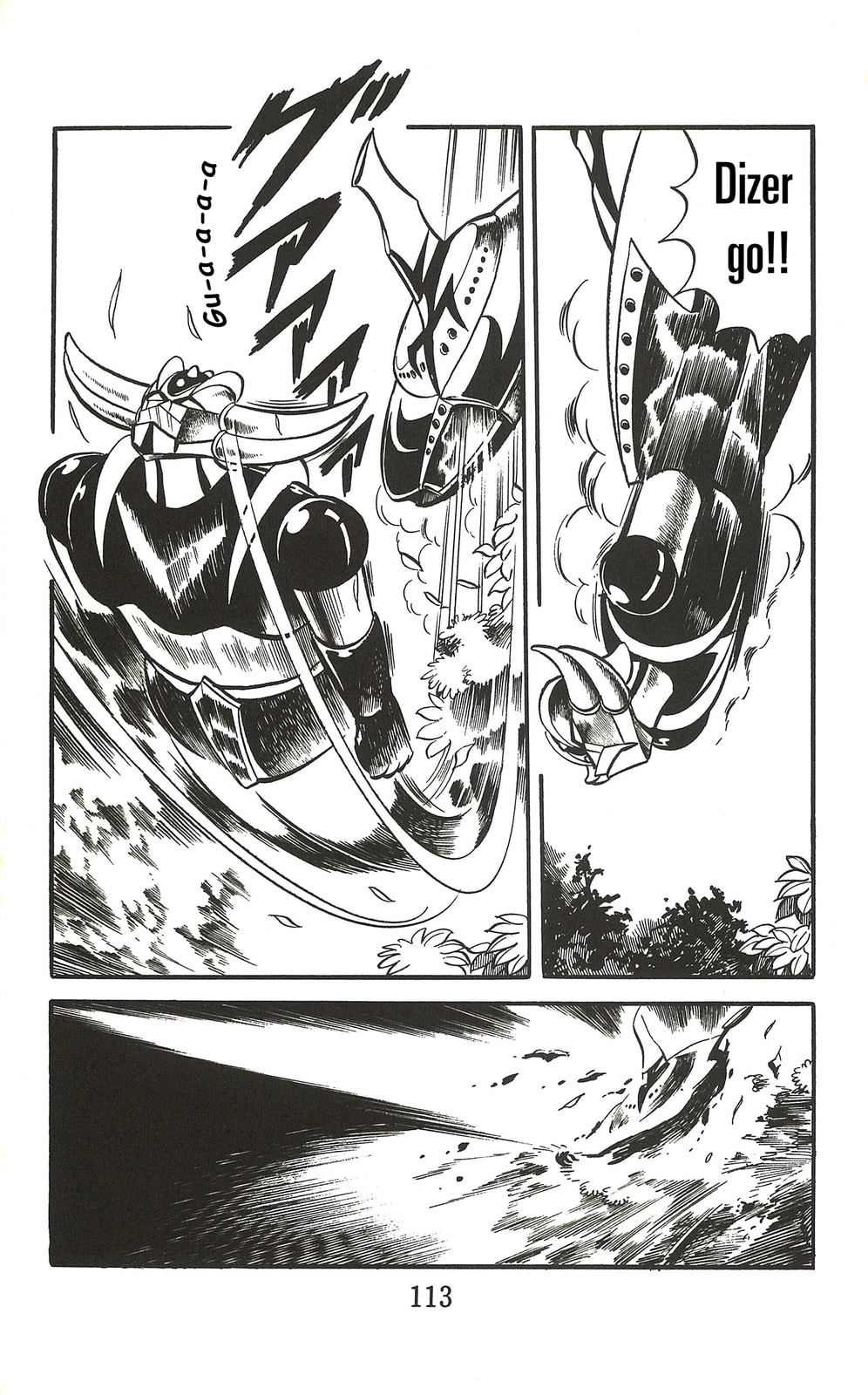 UFO Robo Grendizer (TV Land) Chapter 2 page 45 - 
