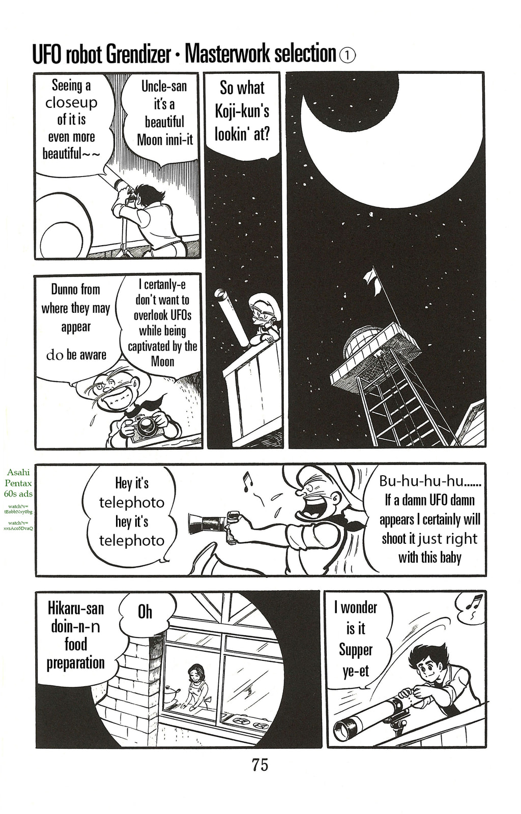 UFO Robo Grendizer (TV Land) Chapter 2 page 7 - 