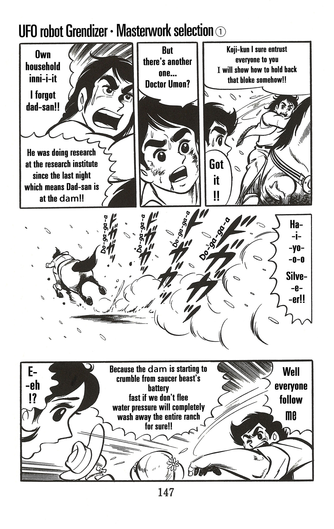 UFO Robo Grendizer (TV Land) Chapter 3 page 15 - 