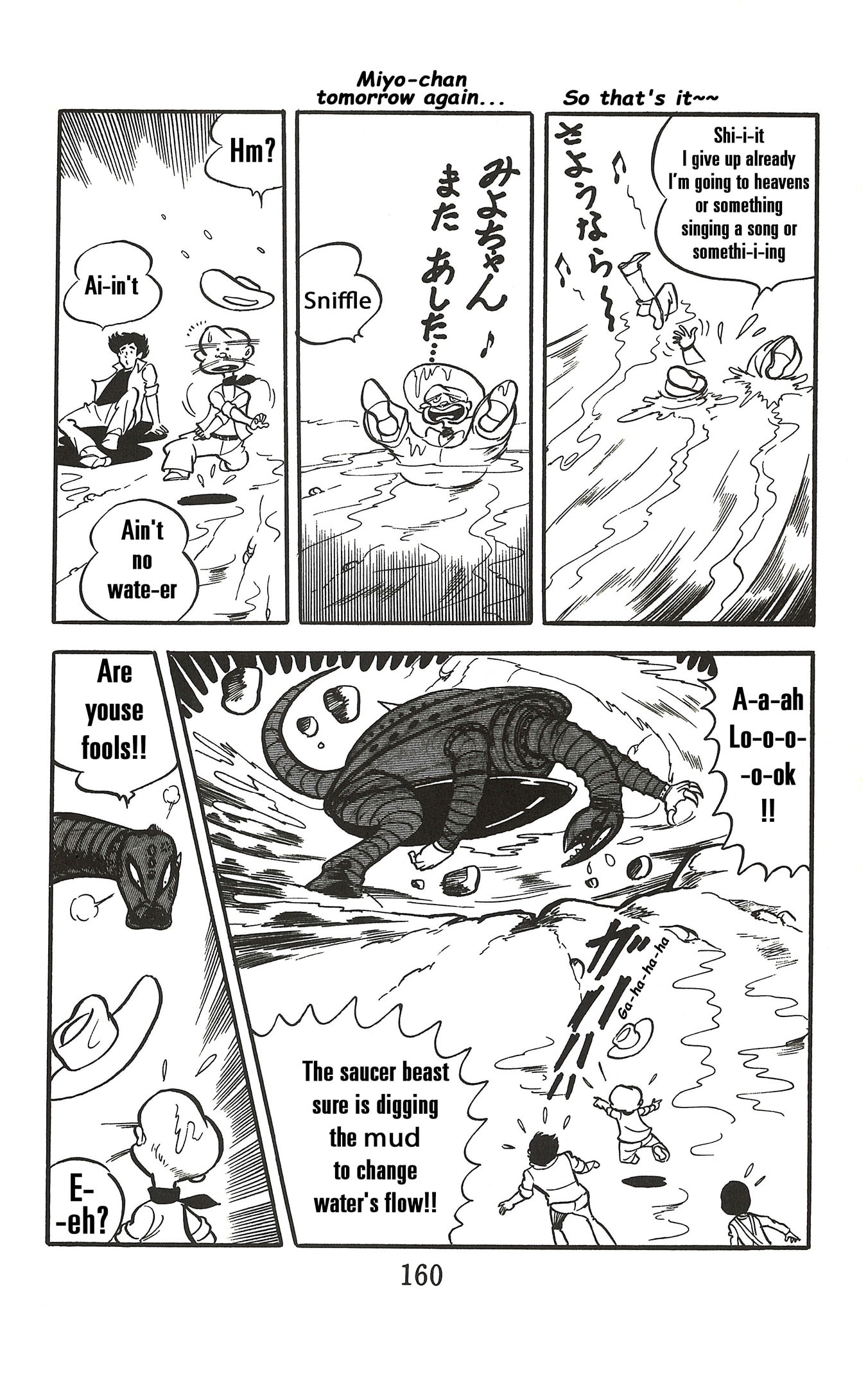 UFO Robo Grendizer (TV Land) Chapter 3 page 28 - 
