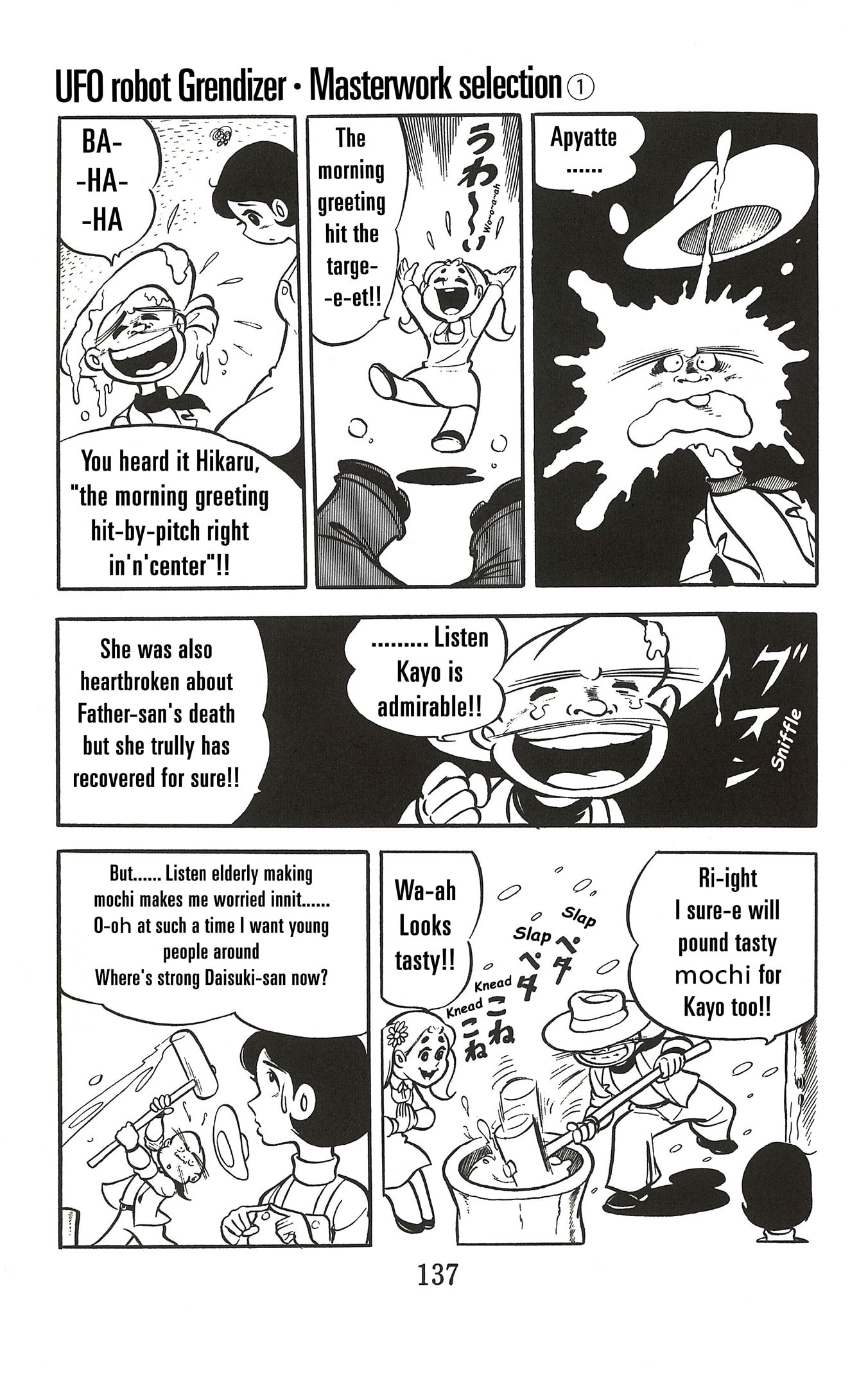 UFO Robo Grendizer (TV Land) Chapter 3 page 5 - 