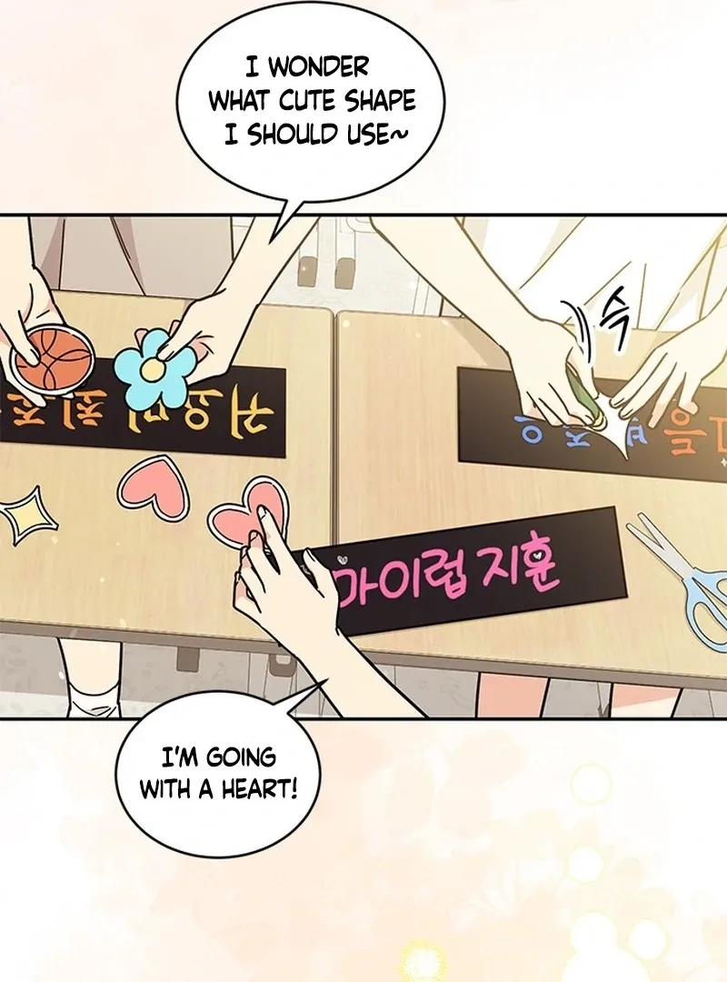 Ugly complex Chapter 0 page 11 - 
