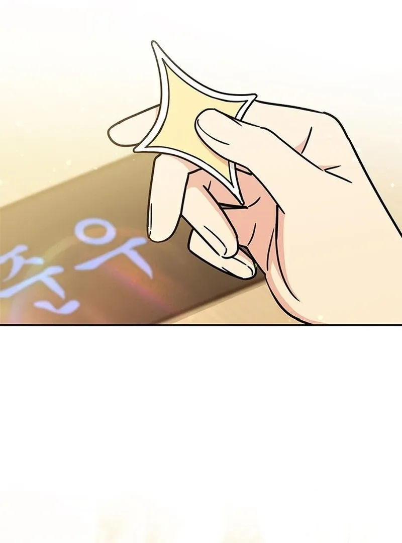 Ugly complex Chapter 0 page 14 - 