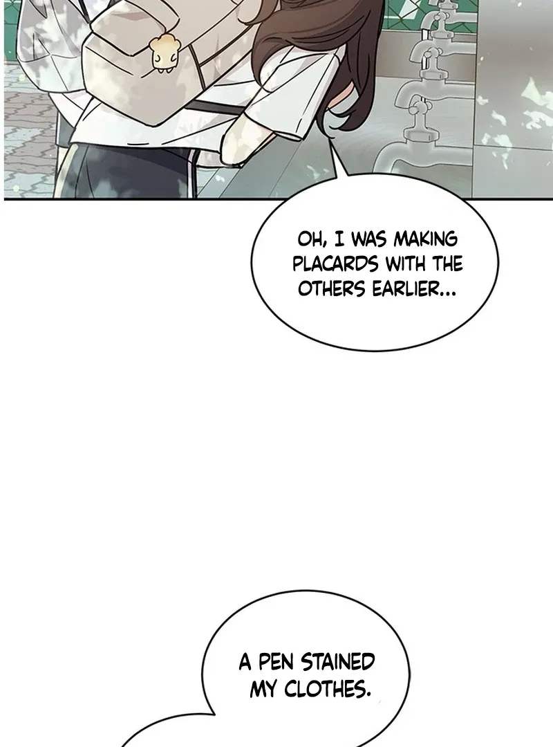 Ugly complex Chapter 0 page 51 - 