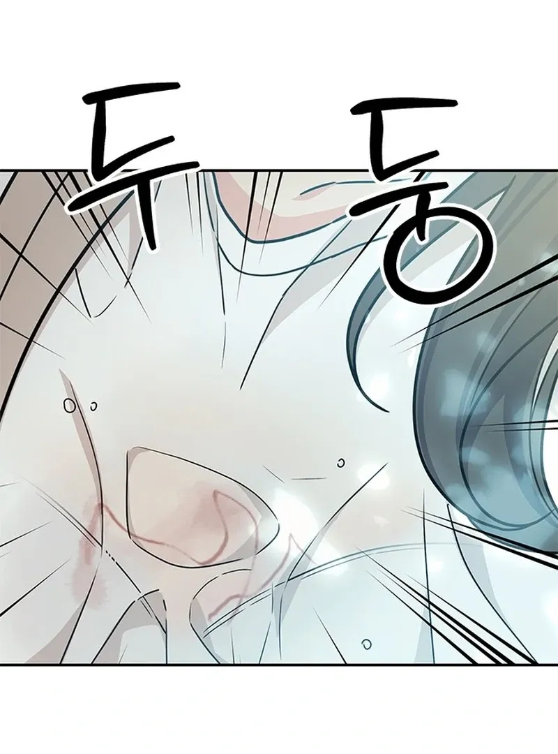 Ugly complex Chapter 0 page 60 - 