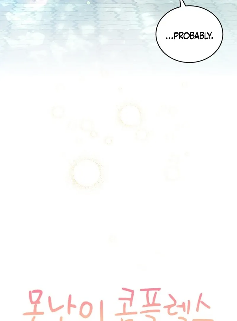 Ugly complex Chapter 0 page 76 - 