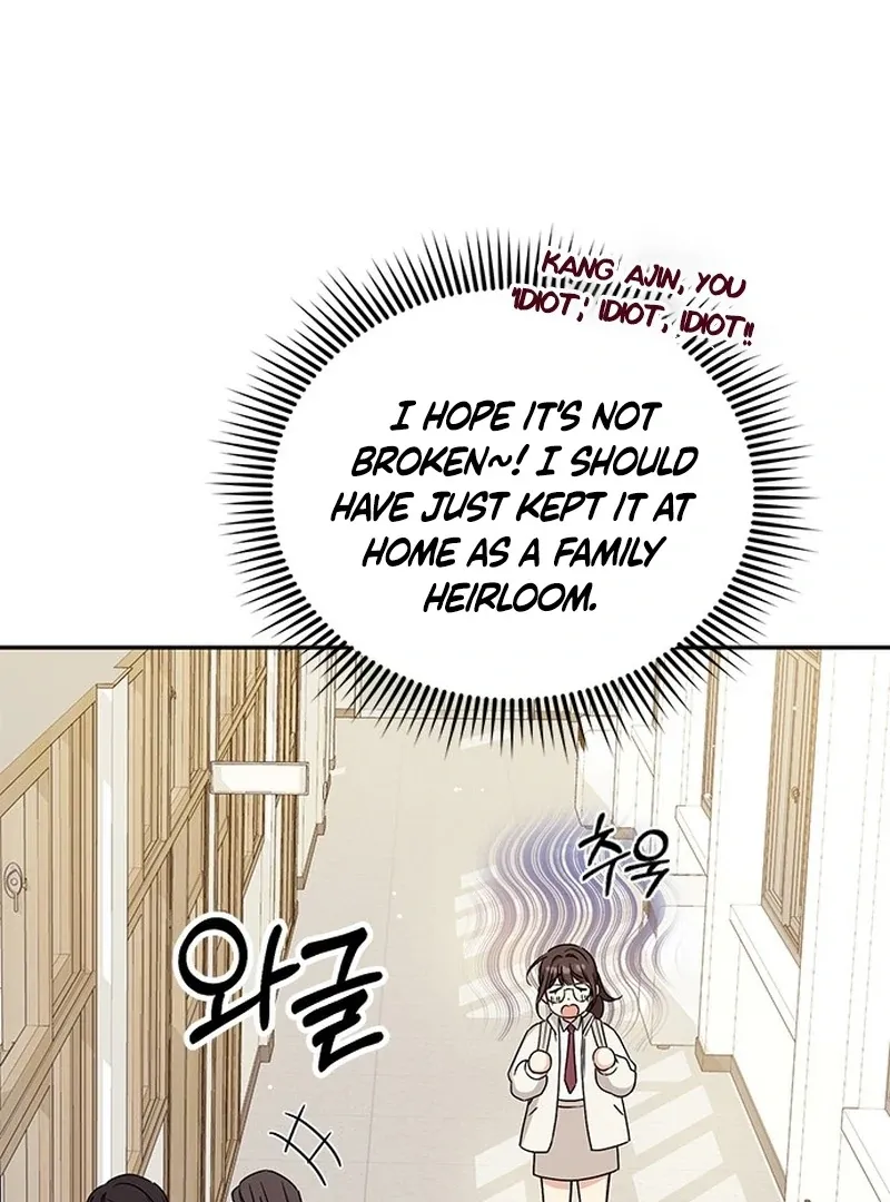 Ugly complex Chapter 1 page 110 - 