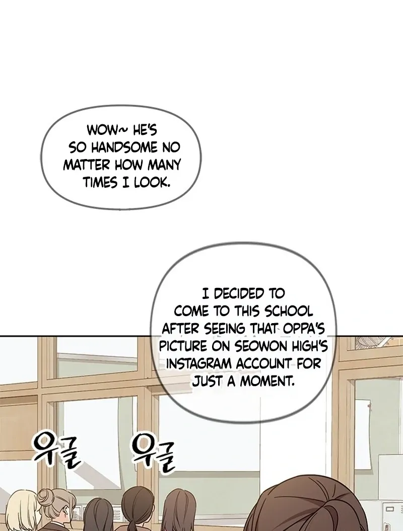 Ugly complex Chapter 1 page 112 - 