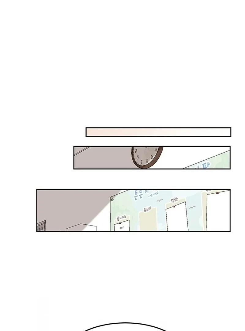 Ugly complex Chapter 1 page 132 - 