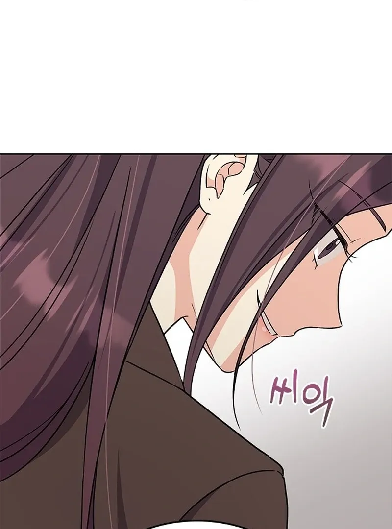 Ugly complex Chapter 1 page 139 - 