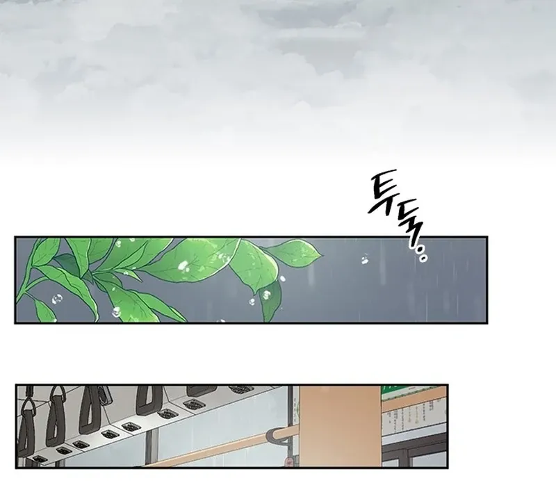 Ugly complex Chapter 1 page 141 - 