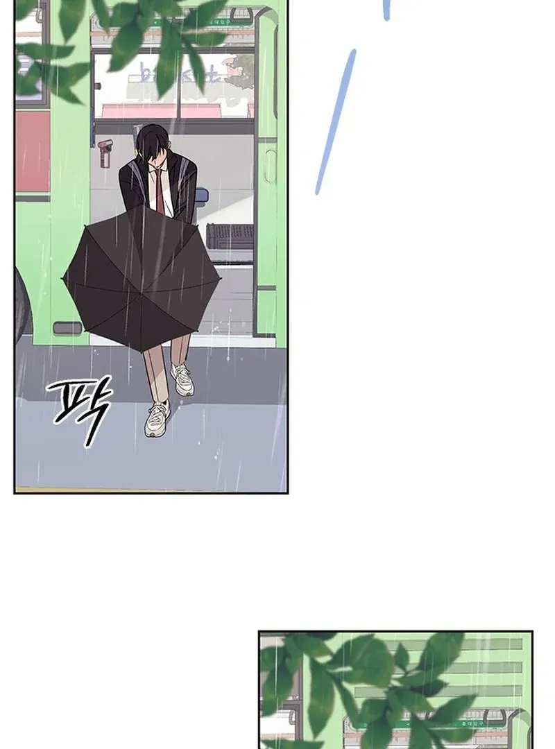 Ugly complex Chapter 1 page 152 - 