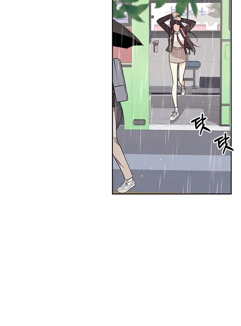 Ugly complex Chapter 1 page 153 - 