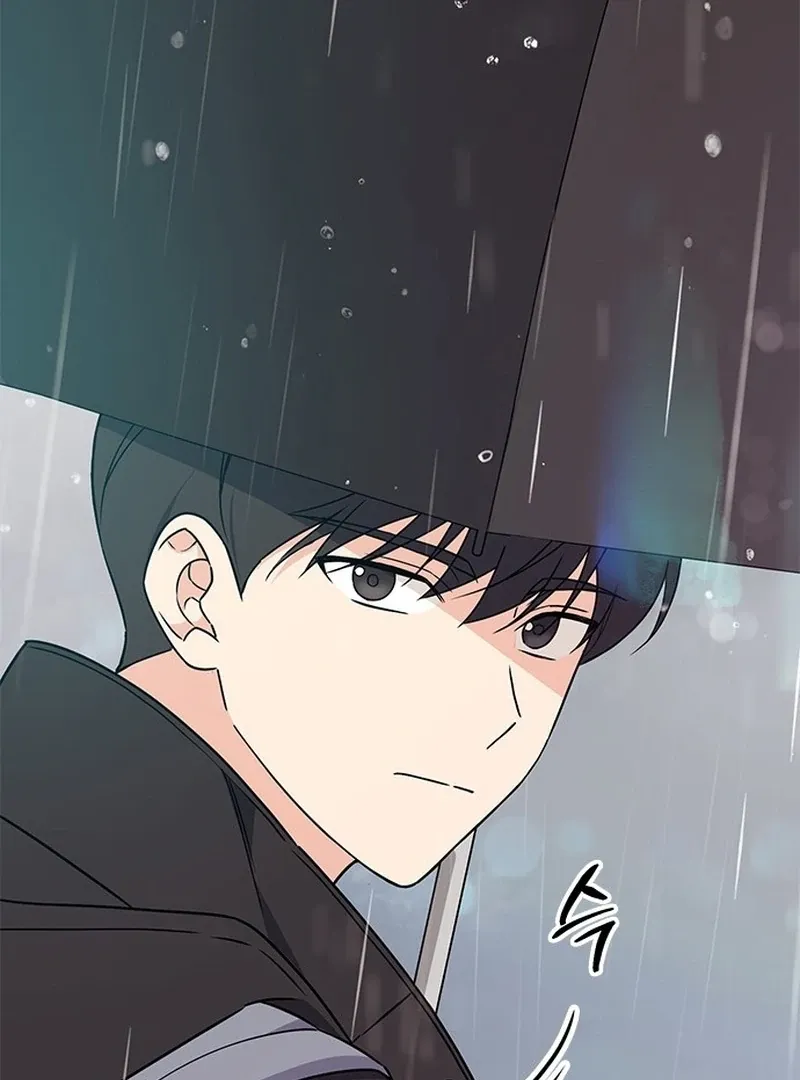Ugly complex Chapter 1 page 155 - 