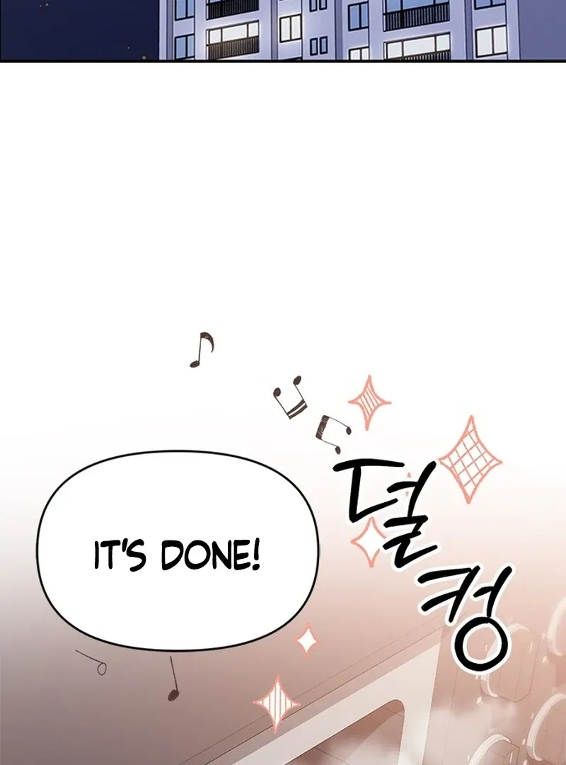 Ugly complex Chapter 1 page 3 - 