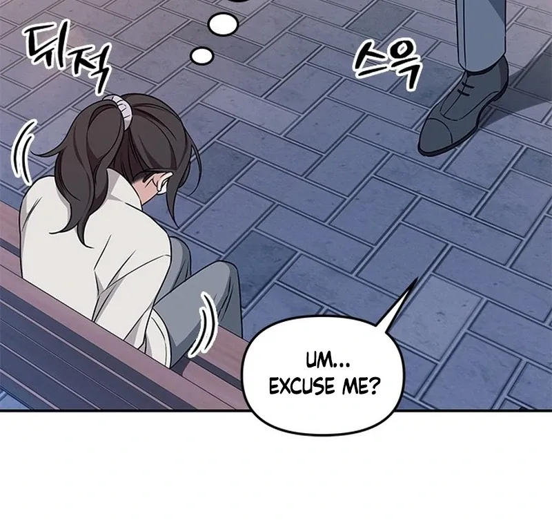 Ugly complex Chapter 1 page 24 - 