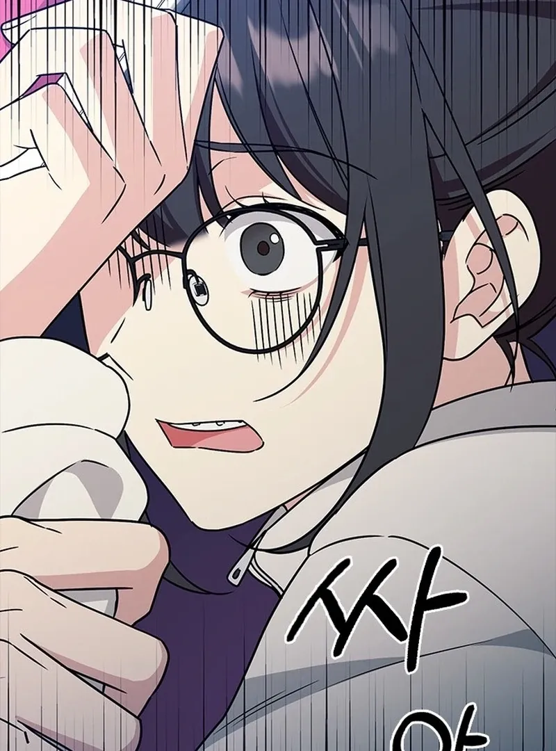 Ugly complex Chapter 1 page 38 - 