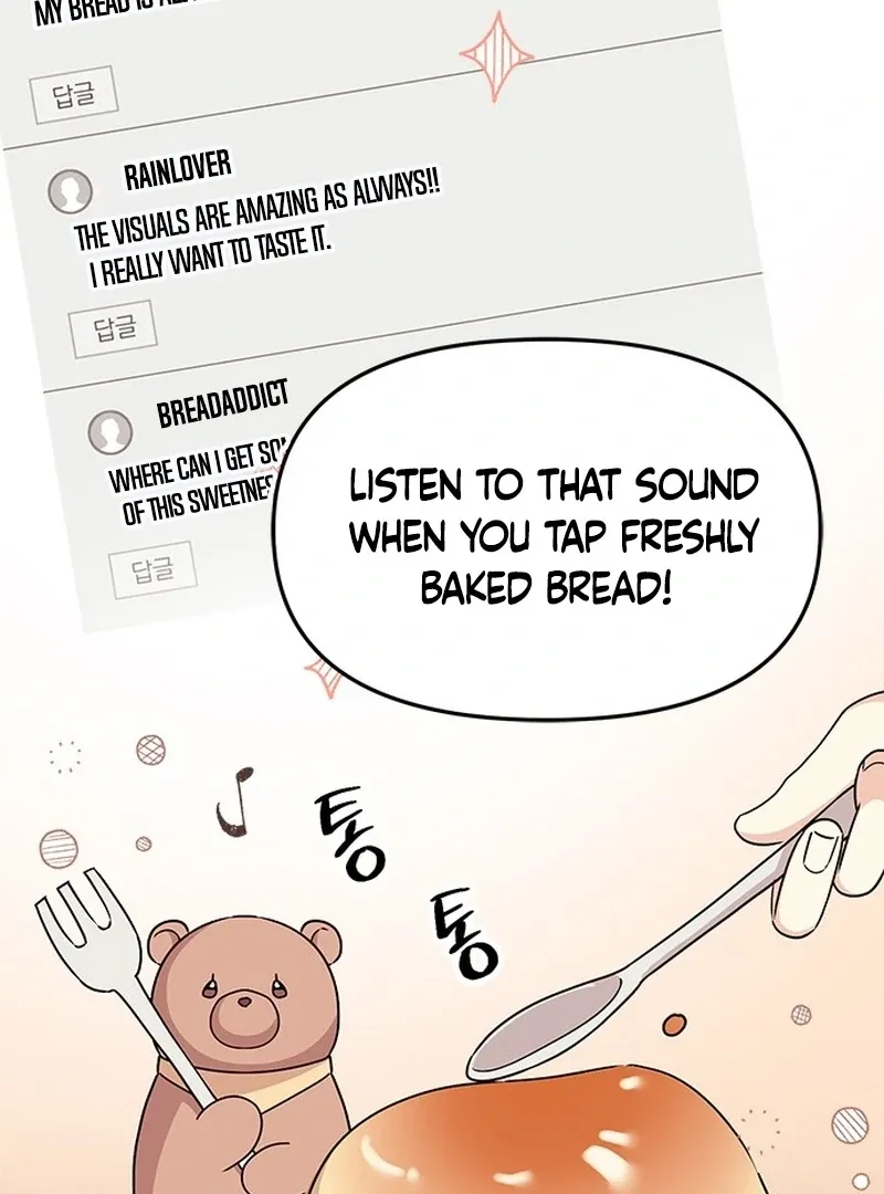 Ugly complex Chapter 1 page 5 - 