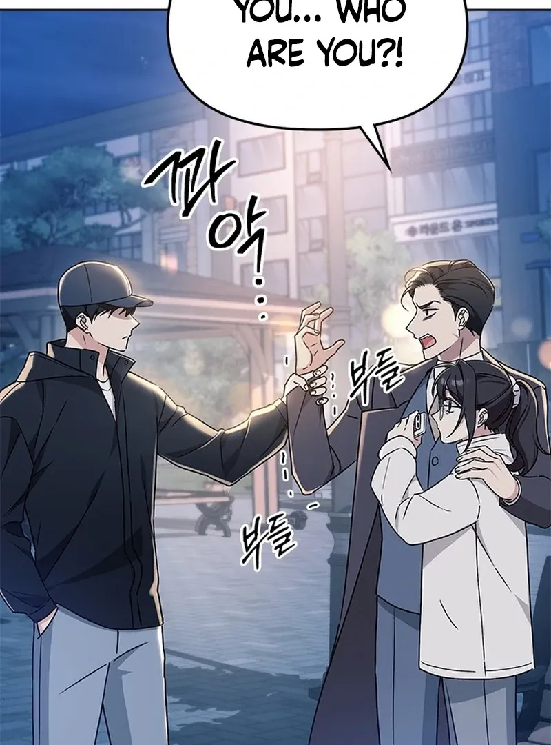 Ugly complex Chapter 1 page 44 - 