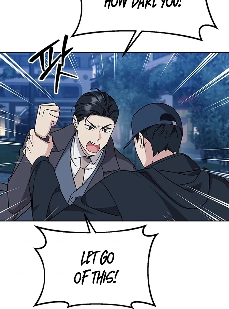 Ugly complex Chapter 1 page 50 - 