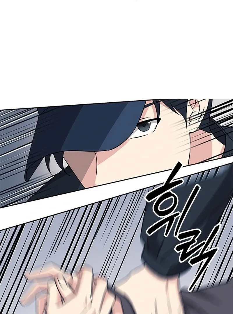 Ugly complex Chapter 1 page 51 - 