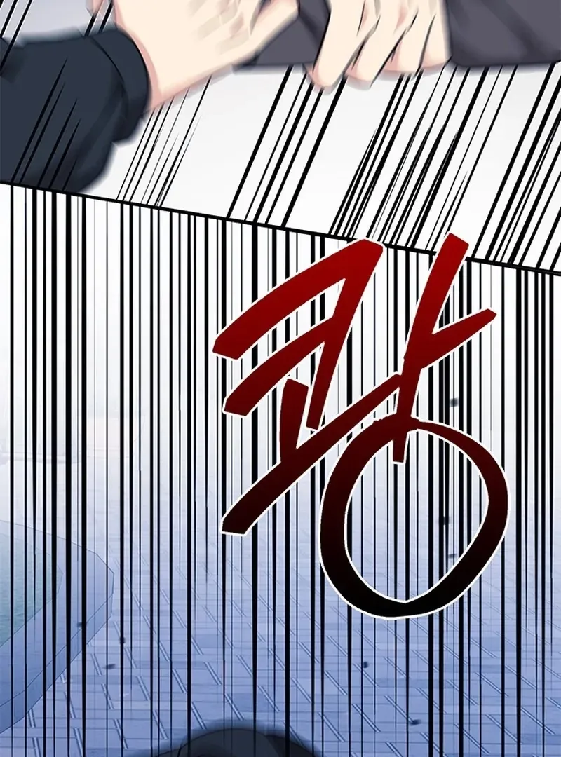 Ugly complex Chapter 1 page 52 - 